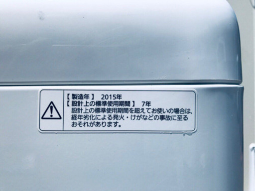 高年式‼️90番 Panasonic✨全自動電気洗濯機✨NA-F50B9‼️