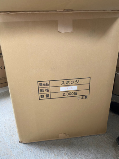 使い捨てボディスポンジ約2000枚アメニティ