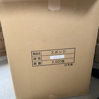 使い捨てボディスポンジ約2000枚アメニティ
