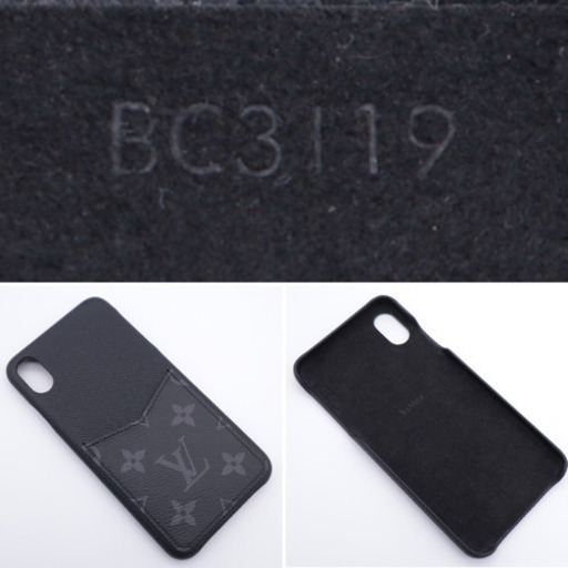 《LOUIS VUITTON/モノグラムエクリプスバンパー ノワール 》Aランク