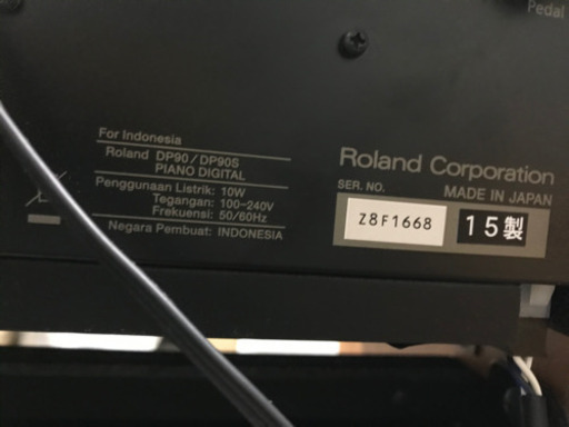 超お薦め品‼️ローランド電子ピアノ DP90E 2015年