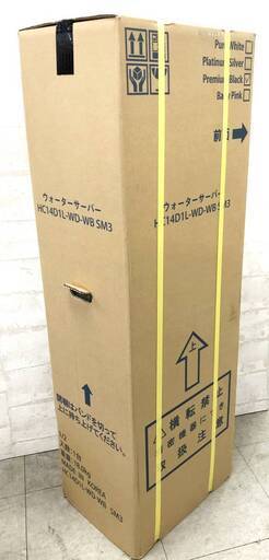 新品　未開封　PREMIUM WATER プレミアムウォーター ウォーターサーバー HC14D1L-WD-WB SM3 冷水 温水　水　24L
