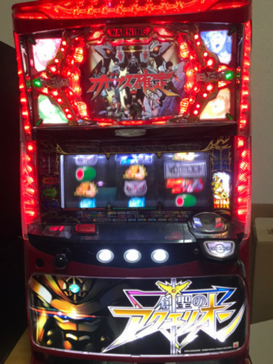 創聖のアクエリオン　初代