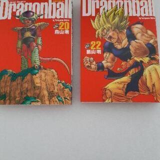 ドラゴンボール完全版公式ガイド Dragonball FOREVER 人造人間編