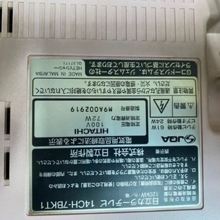 キティーちゃんのテレビの画像