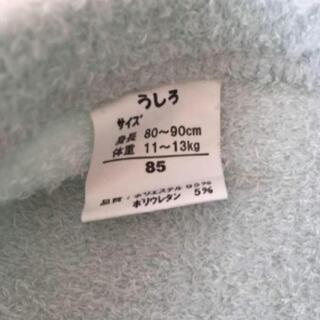 85 スパッツ ２枚セットの画像