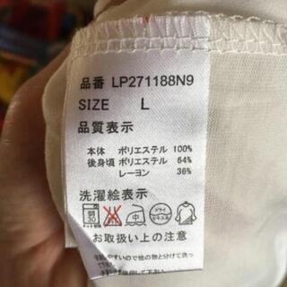 新品 LIPSIM LOWRYS FARM ワンピースの画像