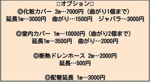 A7【送料、工事費用込み】DAIKIN 6畳用エアコン ATE22SSE3-W ARE22SS 2015