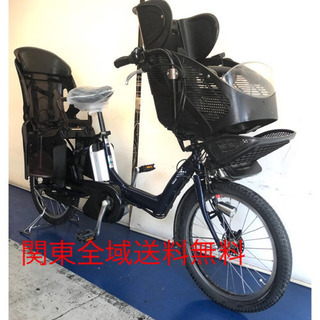 ブリヂストン アンジェリーノ 20インチ 3人乗り 8.9ah 紺色 電動自転車