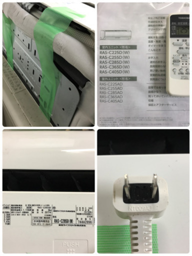 A8【送料、工事費用込み】TOSHIBA 10畳用エアコン RAS-C285D RAS-C285AD 2017