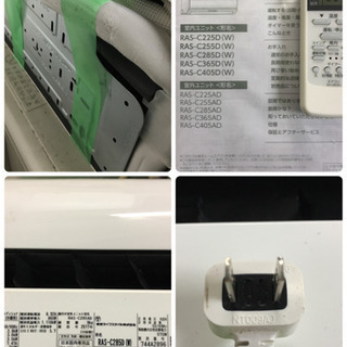 A8【送料、工事費用込み】TOSHIBA 10畳用エアコン RAS-C285D RAS