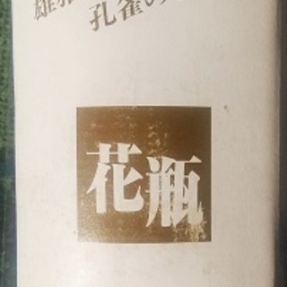 花瓶の画像