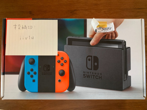 ★NintendoSwitch★本体★美品★  取り引き中