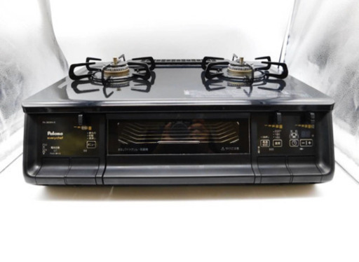 2018年製 Paloma 都市ガス用 ガステーブル