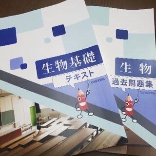 高卒認定の中古が安い！激安で譲ります・無料であげます｜ジモティー