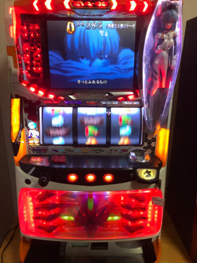 エヴァンゲリオン〜真実の翼〜