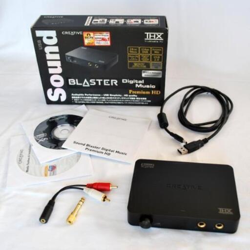 【完売】Sound Blaster Digital Music Premium HD