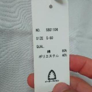 未使用　Ｙシャツ2枚セットの画像