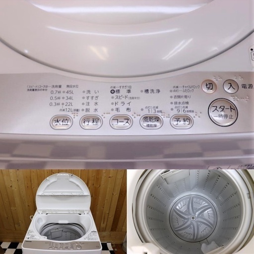 配達込み 全自動洗濯機　TOSHIBA AW-4S3 2016年製　4.2kg　単身　ホワイト　Wセンサー　新生活　住まい