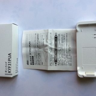 【無料】au GRATINA 4G 用 卓上ホルダ