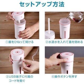 【コロナ対策に】 卓上ミニ加湿器 USB (No.037)  ※他100点出品予定の画像
