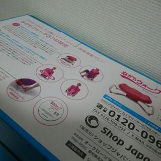 ★ながらウォーク★の画像