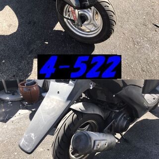 お取引頂きました。人気車種です♪☆GARAGE-ECO千音寺☆ライブディオAF35黒　4-522名古屋市中川区より!!の画像