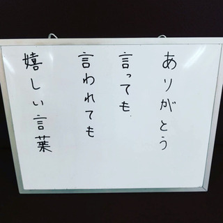 〜5月11日の空き情報〜