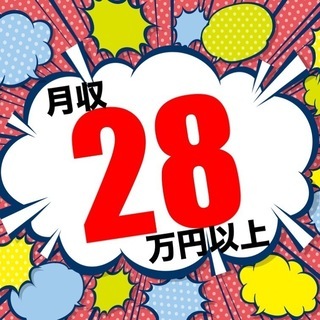 ショベルカー部品の取付け業務/長野県/日勤専属/土日祝休み