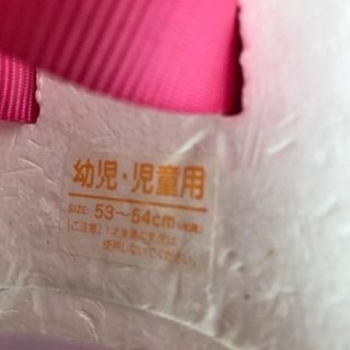 取引決定、159、女児自転車用ヘルメット（ピンク）の画像