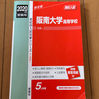 赤本