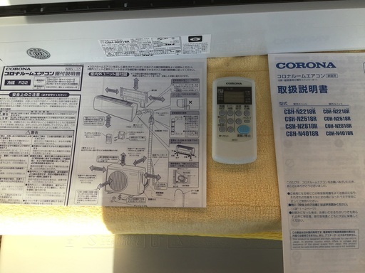 コロナ冷暖房エアコン　CSH-N2218R  2018年製　取り付け費込み