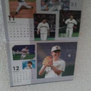 坂本勇人選手のカレンダー