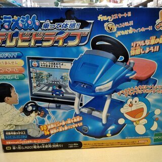 テレビ ドラえもん おもちゃの中古が安い！激安で譲ります・無料で