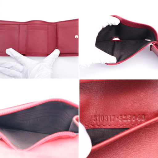 《GUCCI/グッチマイクロシマ 三つ折り財布》Sランク 新品 未使用品 極美品