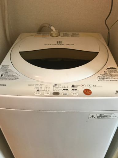 洗濯機