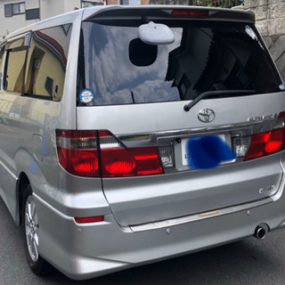 アルファードの画像