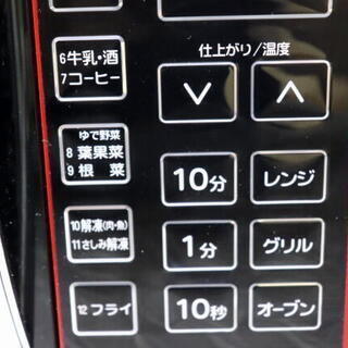 オーブンレンジ　ヤマゼン　MOR-Y165(R)　2016年製　レッド　電子レンジ　オーブン　住まい　料理 の画像