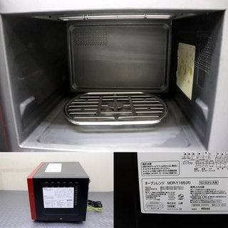 オーブンレンジ　ヤマゼン　MOR-Y165(R)　2016年製　レッド　電子レンジ　オーブン　住まい　料理 の画像