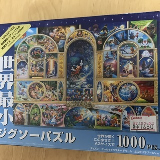 【未使用】ディズニー　ジグソーパズル1000ピースの画像