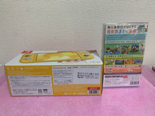 ※値下げしました【新品】あつまれどうぶつの森 と Nintendo Switch Lite スイッチライト イエロー 2点セット