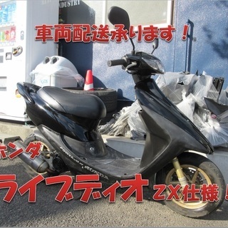 埼玉川口発！キムコ スーナー100F ブラック ノーマル 即引き渡し可能