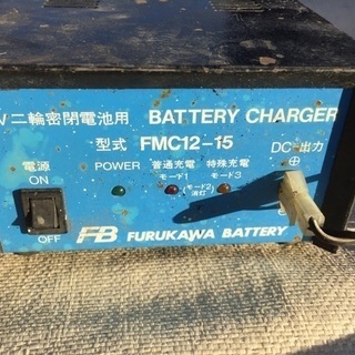 二輪密閉型バッテリー専用充電器の画像