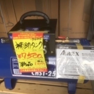 ID:G924805 ★美品★　DIY補助タンク２５L
