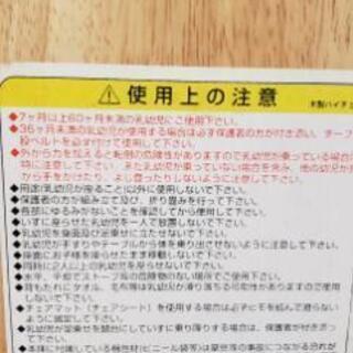 木製ベビーチェアの画像