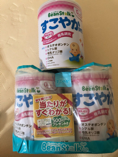 [大缶3缶/未開封] ビーンスターク　すこやか　粉ミルク