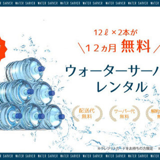 wi-fi無料、wi-fiルーター無料、ポケットwi-fi無料