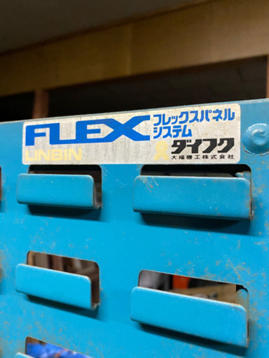 ダイフク　フレックスパネルシステム　パーツラック　スタンド　部品　道具