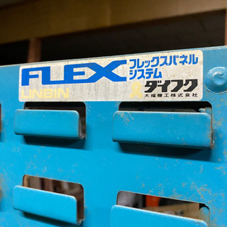 ダイフク　フレックスパネルシステム　パーツラック　スタンド　部品　道具の画像