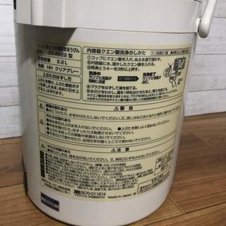 電気ポット　象印　CV -AX22  中古の画像